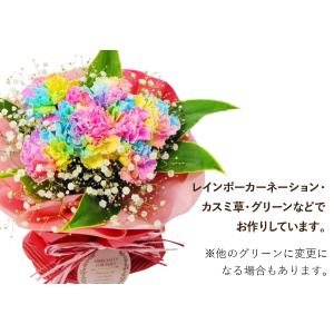 母の日 ギフト 誕生日花束 カーネーション そ...の詳細画像4