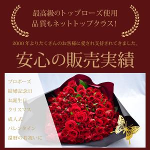 爆買 敬老の日 花 ギフト 退職祝 花束 プレ...の詳細画像2