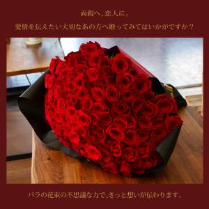 爆買 敬老の日 花 ギフト 退職祝 花束 プレ...の詳細画像4