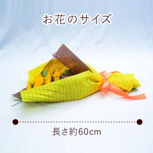 花 ギフト 誕生日 プレゼント 花束 ひまわり...の詳細画像5