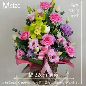 誕生日 花 プレゼント お祝い 花 アレンジメ...の詳細画像1