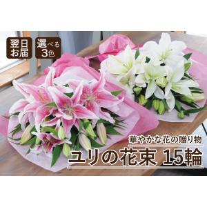 母の日 お祝いギフト 誕生日 花束 プレゼント...の詳細画像4