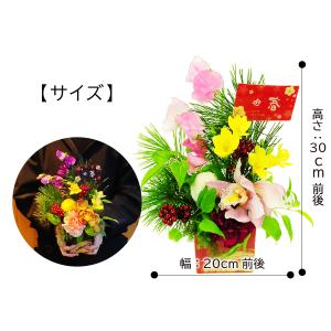 2026 お正月 迎春 生花 正月 プレゼント...の詳細画像3