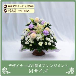 春のお彼岸 お供え 花 贈る 供花 仏壇 ギフ...の詳細画像1