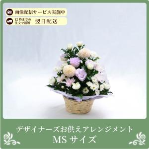 春のお彼岸 お供え 花 贈る 供花 法事 命日...の詳細画像1