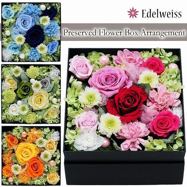 誕生日 プレゼント プリザーブドフラワー 花 枯れない花 女性 バラ 誕生日花 転勤花 退職花 昇進...