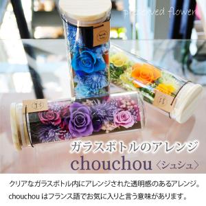 プリザーブドフラワー プレゼント 誕生日プレゼ...の詳細画像1