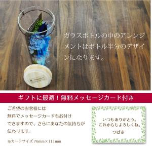 プリザーブドフラワー プレゼント 誕生日プレゼ...の詳細画像4