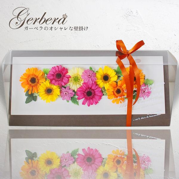 開店祝 オシャレ 誕生日 プレゼント 引っ越し祝い 花 高級 プリザーブドフラワー 花ギフト フレー...