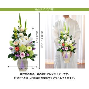 春のお彼岸 お供え 供花 お悔やみ 仏花 プリ...の詳細画像3