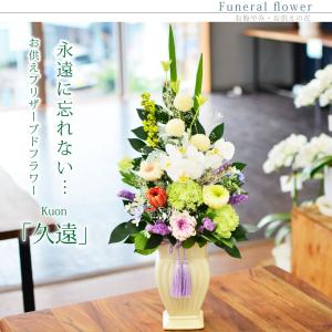 春のお彼岸 お供え 供花 お悔やみ 仏花 プリ...の詳細画像4