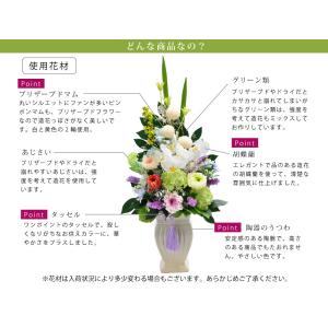 春のお彼岸 お供え 供花 お悔やみ 仏花 プリ...の詳細画像5