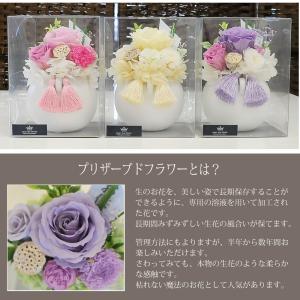 お供え 供花 お悔やみプリザーブドフラワー 仏...の詳細画像2