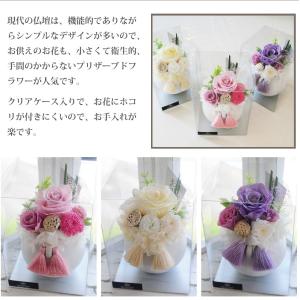 お供え 供花 お悔やみプリザーブドフラワー 仏...の詳細画像3