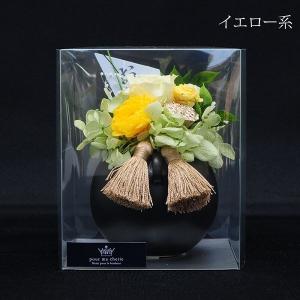 お彼岸 お供え 花 供花 お悔やみ プリザーブ...の詳細画像4