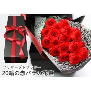 プロポーズ 花 誕生日 プレゼント プリザーブ...の詳細画像1
