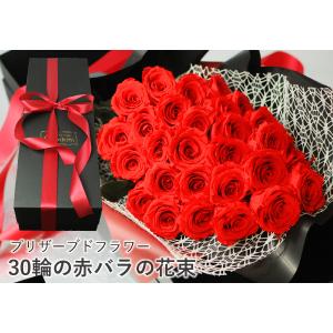 花 プロポーズ 誕生日 花 花束 日持ちする ...の詳細画像1