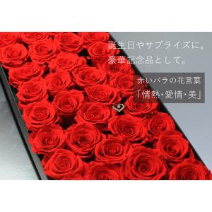 花 高級 赤いバラ プロポーズ 誕生日 プレゼ...の詳細画像5