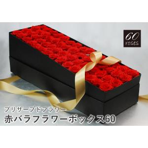花 高級 赤いバラ プロポーズ 誕生日プレゼン...の詳細画像1