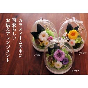 お盆 お供え 新盆 花 贈る 供花 お悔やみ ...の詳細画像2