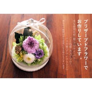お盆 お供え 新盆 花 贈る 供花 お悔やみ ...の詳細画像3