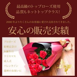 敬老の日 花 ギフト 退職祝 花束 プレゼント...の詳細画像2