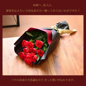 敬老の日 花 ギフト 退職祝 花束 プレゼント...の詳細画像4
