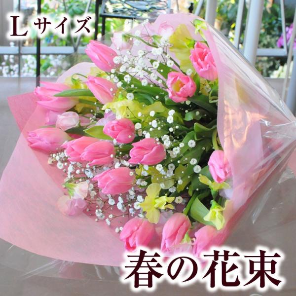 爆買 フラワーバレンタイン 花束 プレゼント 愛妻の日 ホワイトデー 誕生日 花 チューリップ 花束...