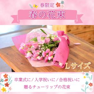 ホワイトデー 卒業祝 入学祝 就職祝 退職祝 ...の詳細画像1