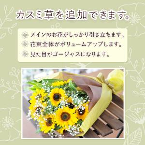 花 ギフト ひまわりの花束15本 生花 誕生日...の詳細画像5