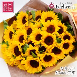 鮮度抜群！＊ピンクアレンジミックス＊ 30本 長さ30センチ ＊バラ