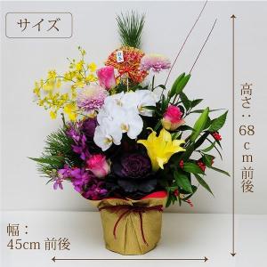 2026 花 お正月 迎春 生花 正月 プレゼ...の詳細画像2