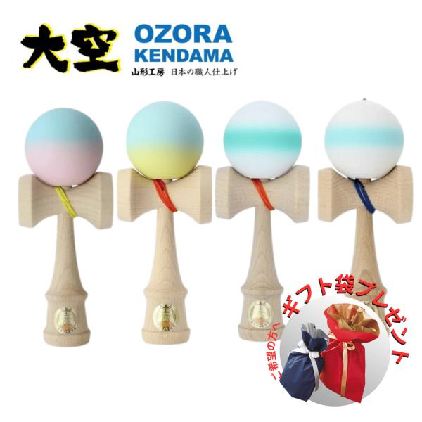 山形工房 競技用 けん玉 大空 日本けん玉協会 認定 Matte マット 水色&amp;ピンク 水色&amp;黄色 ...