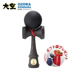 山形工房 競技用 けん玉 大空 認定 Premium 透かし 赤 青 紫 木目