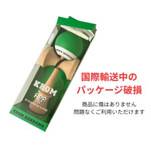【訳あり箱割れ】 けん玉 KROM POP ク...の詳細画像1