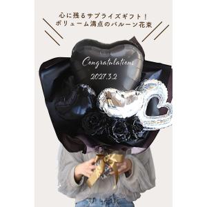 祝電 結婚式 電報 バルーンフラワー バルーン...の詳細画像2