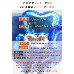 祝電 結婚式 電報 バルーンフラワー バルーン...の詳細画像3