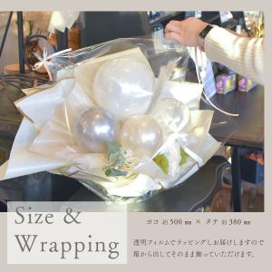 【くすみカラーバルーン】電報 バルーン 結婚式...の詳細画像3