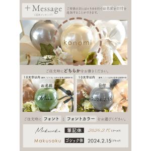 【くすみカラーバルーン】電報 バルーン 結婚式...の詳細画像5