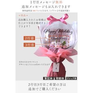 【バルーンフラワー/ピンク】電報 バルーン 結...の詳細画像1