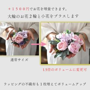 【バルーンフラワー/ピンク】電報 バルーン 結...の詳細画像4