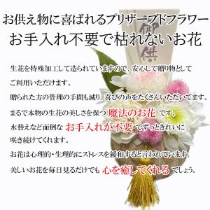 【シックモダンアレンジ】プリザーブドフラワー ...の詳細画像3