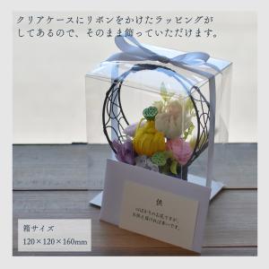 プリザーブドフラワー 仏花 お供え お悔やみ ...の詳細画像4