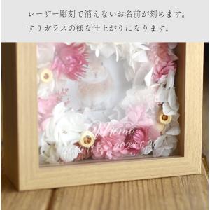 【虹の花畑】ペット お供え 写真 名入れ お悔...の詳細画像5