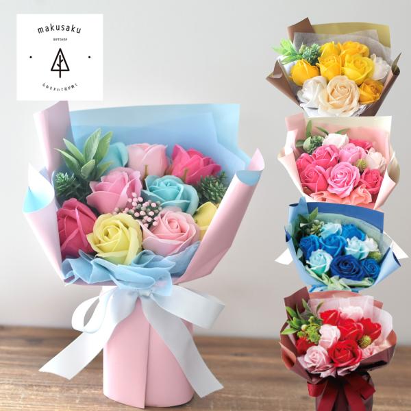 ソープフラワー ギフト 花 プレゼント アレンジメント バルーンブーケ 祝電 結婚式 電報 誕生日 ...