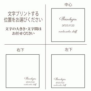 【ナチュラルフレーム/プリザリース】プリザーブ...の詳細画像5