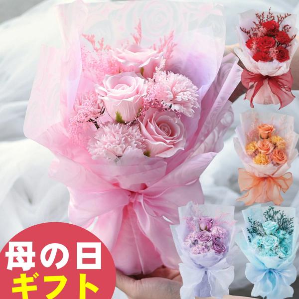 母の日 2026 ギフト 花 プレゼント アレンジメント 送料無料 カーネーション ソープ プリザー...