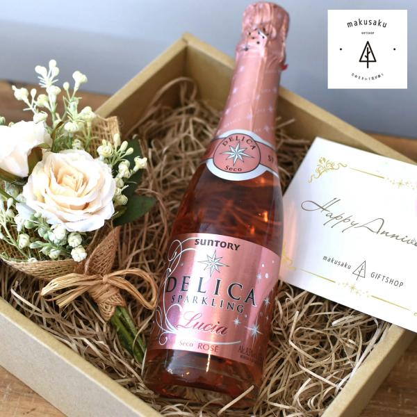 ワイン ギフト 花 プレゼント 誕生日 還暦 結婚祝い スパークリング 40代 50代60代  女性...