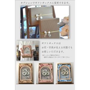 子育て感謝状【アーチフレーム/アネモネブーケS...の詳細画像5