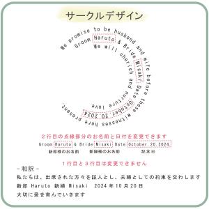 【植樹の儀 ガジュマル】送料無料 結婚証明書 ...の詳細画像4